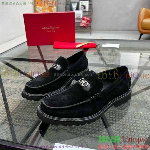  󰡸  FO588890-2