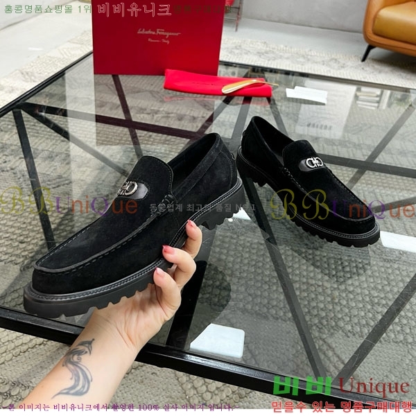  󰡸  FO588890-2
