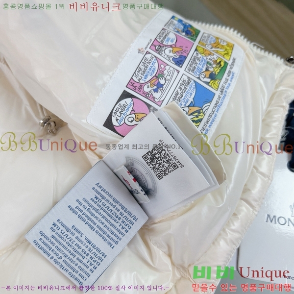 Ű ** ٿ е  MO545181-2