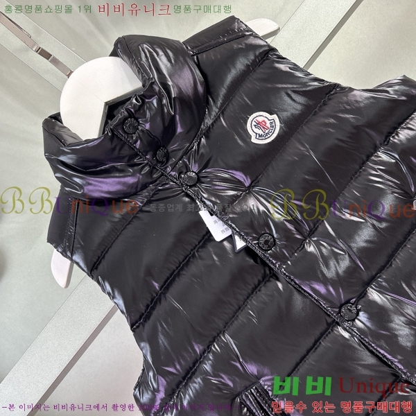 Ű ** ٿ е  MO545181-3