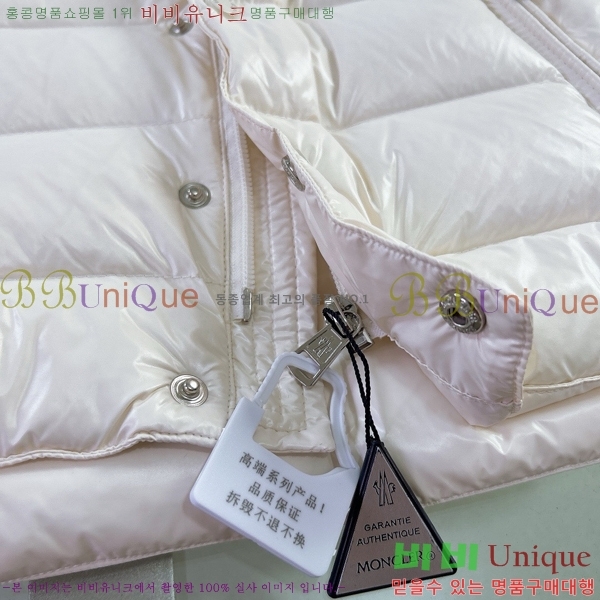 Ű ** ٿ е  MO545181-4