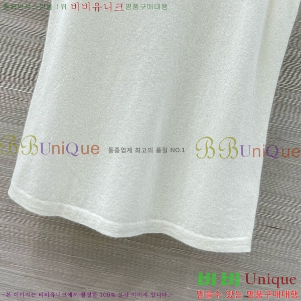  ڷ ġڸ μҸ/ BC112088-8