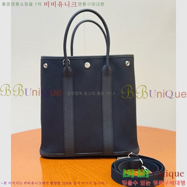 #޽  28cm HE856900-201