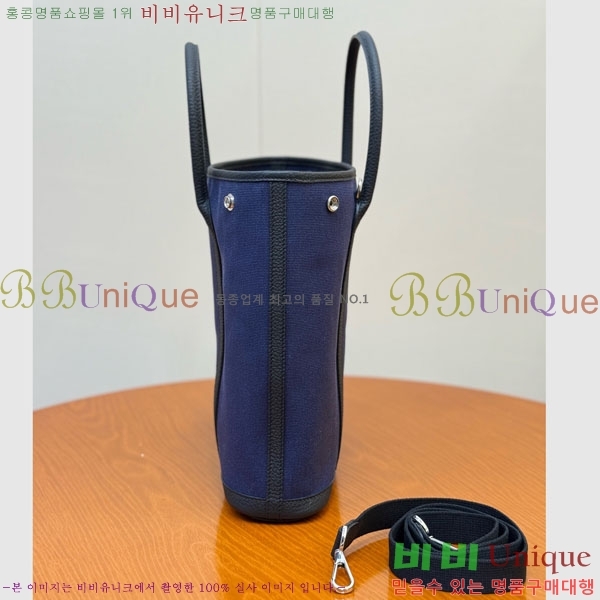 #޽  28cm HE856900-203