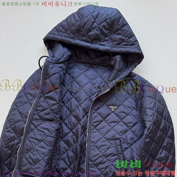   е  PR1140450-2