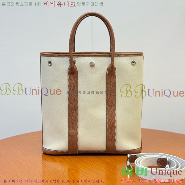 #޽  28cm HE856900-204