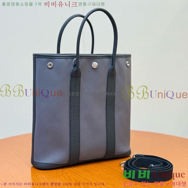 #޽  28cm HE856900-206