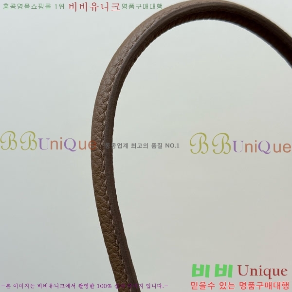 #޽  28cm HE856900-207