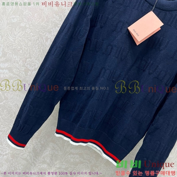  ̿̿  MIU512033-13