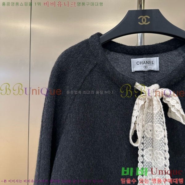  *  Ʈ CHA1241044-1