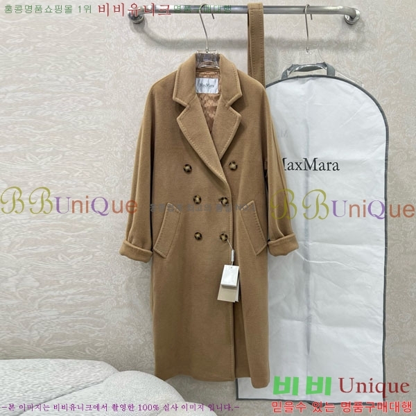  ** Ʈ MAXM1486460-2