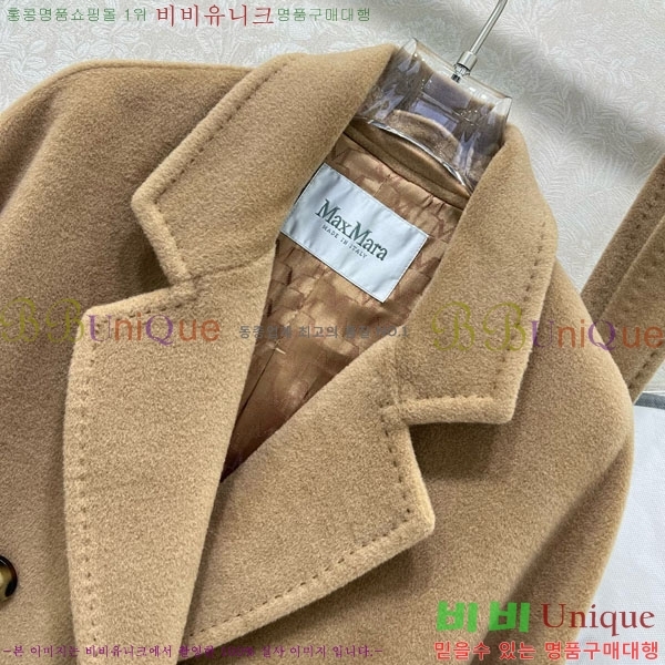  ** Ʈ MAXM1486460-2