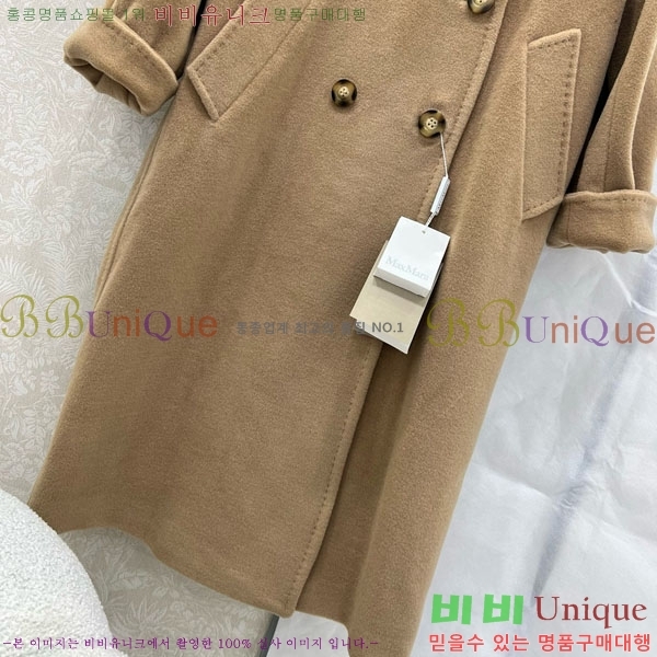  ** Ʈ MAXM1486460-2
