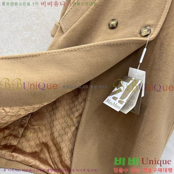  ** Ʈ MAXM1486460-2