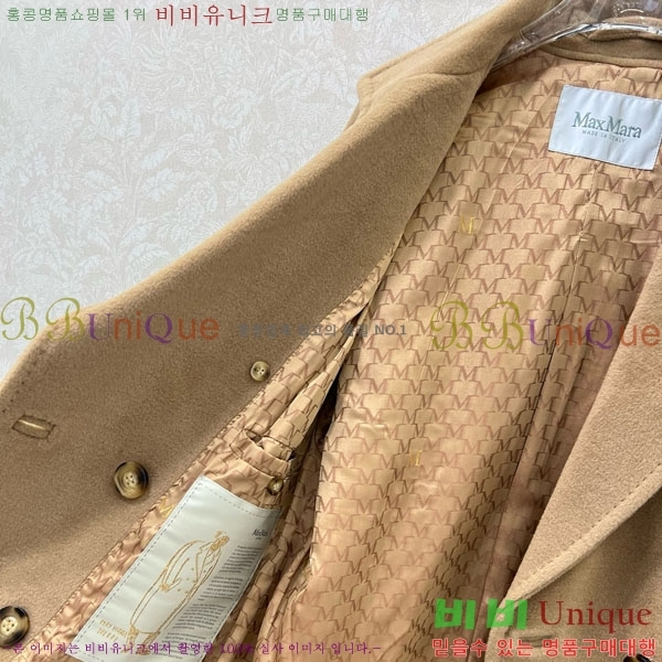  ** Ʈ MAXM1486460-2