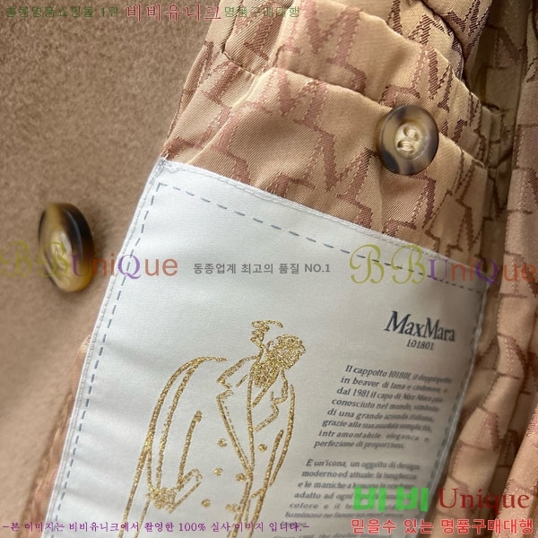  ** Ʈ MAXM1486460-2