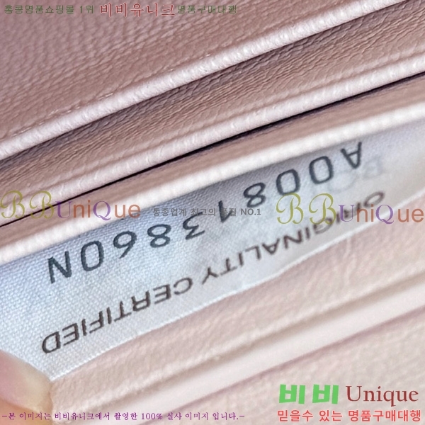 #װŸ ȵƸ Ŭġ 836810-904