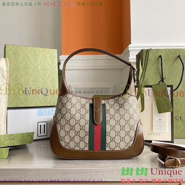 # Ű 1961  636706-200