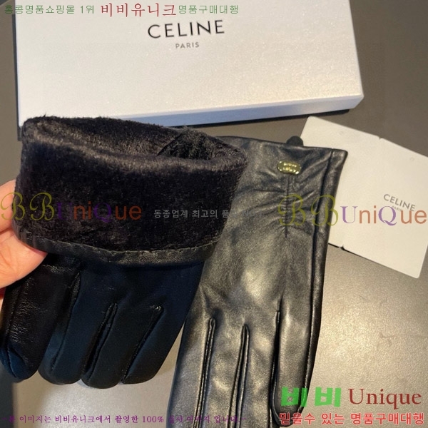   尩 CL92742