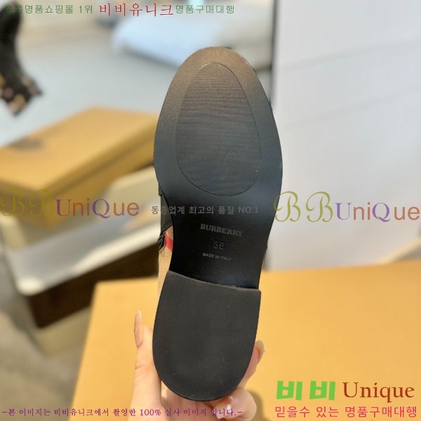    BU6571120