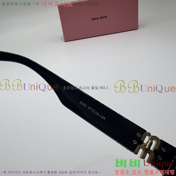  ̿̿ ۶ 9MU256113-5
