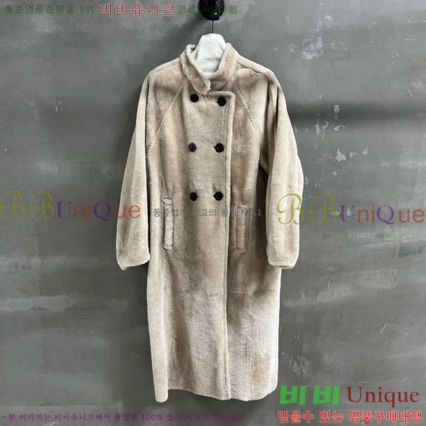  ** þ  Ʈ MAXM123044-2