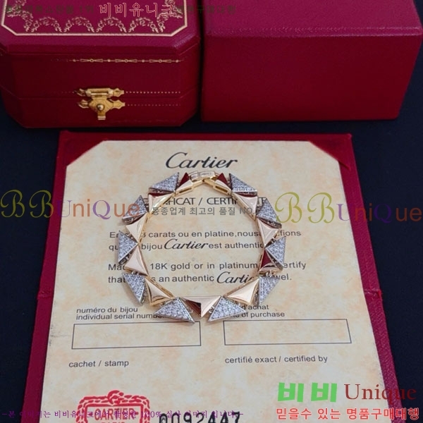  쿡  CAR3456076-3