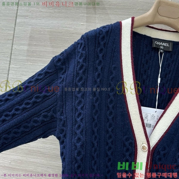  *   CHA546740-8 ()