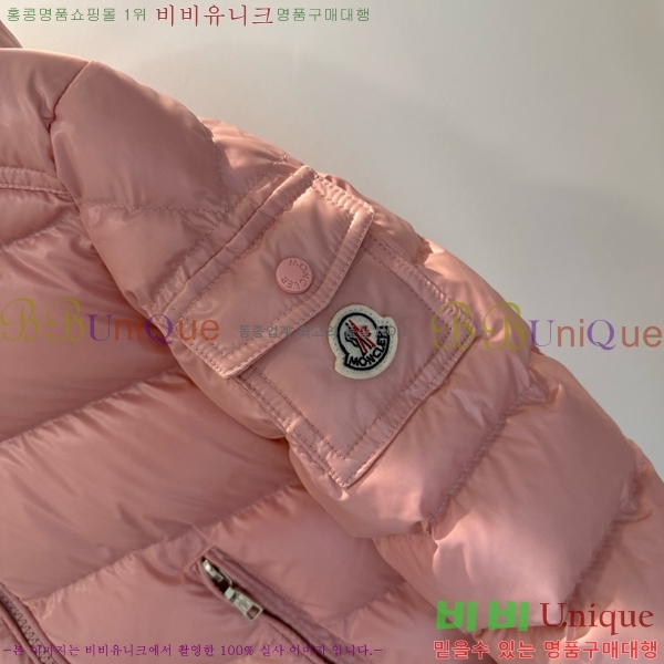 Ű ** ٿ е MO536179-2