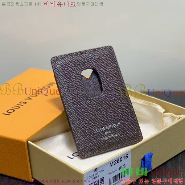 #̺ Ʈ īƮ ׳ M26016-101