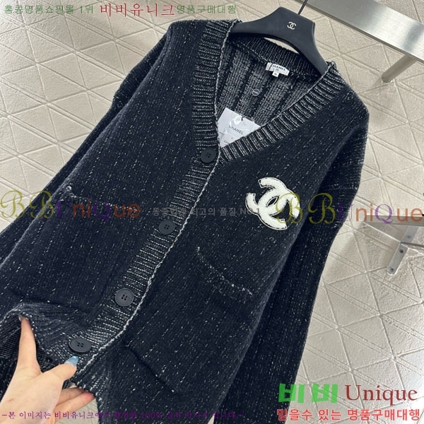  *   CHA5423042-6