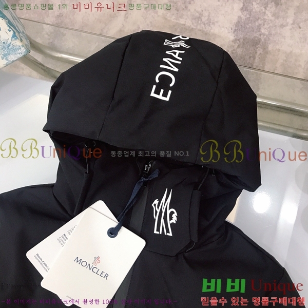 Ű ** ủ ٿ е MO5367412-1