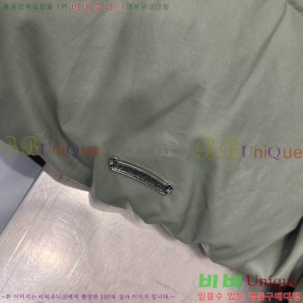  ũ ٿ е CH2516384-2