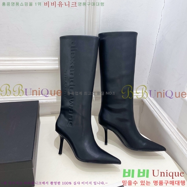  ˷**   45AX72510273-3  8cm