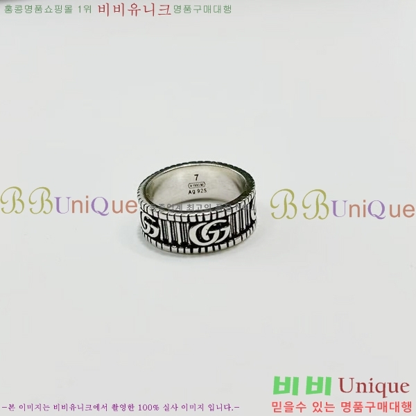   G859U7662-2