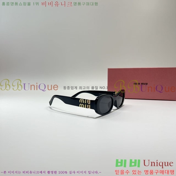  ̿̿ ۶ 9MU256113-5