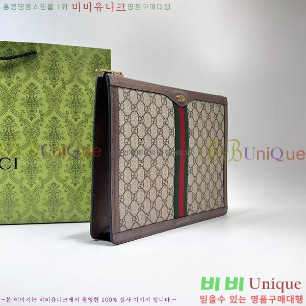 # ǵ GG  Ʈ Ŭġ 523359-21-1