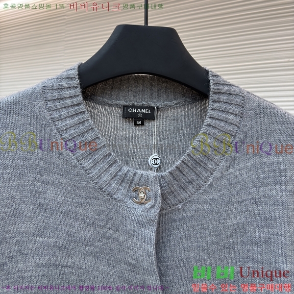  *  CH741584-2