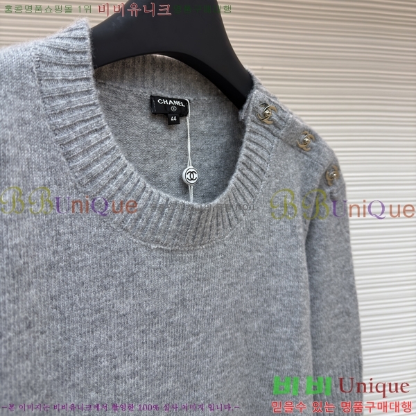  *  CHA36871-1
