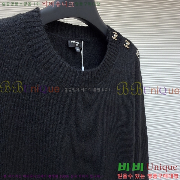  *  CHA36871-2