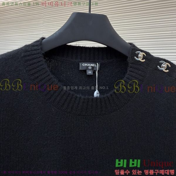  *  CHA36871-2
