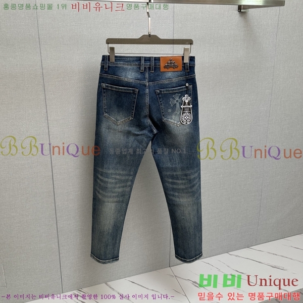  ũ û CH2426817