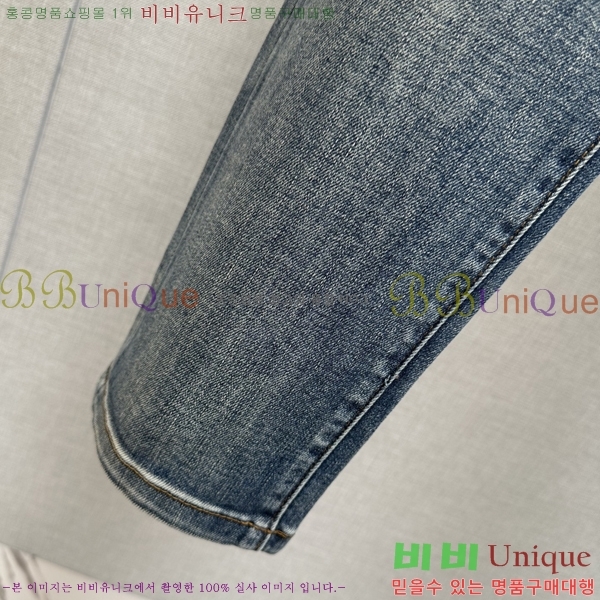 ũ û CH2426817
