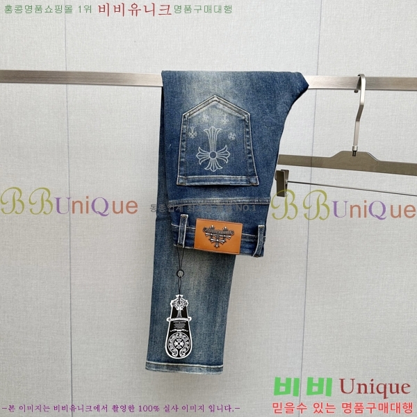  ũ û CH2426817