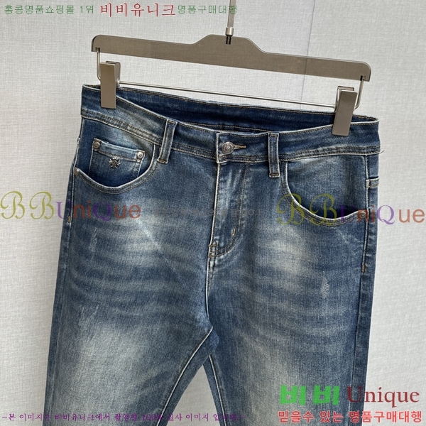  ũ û CH2426817