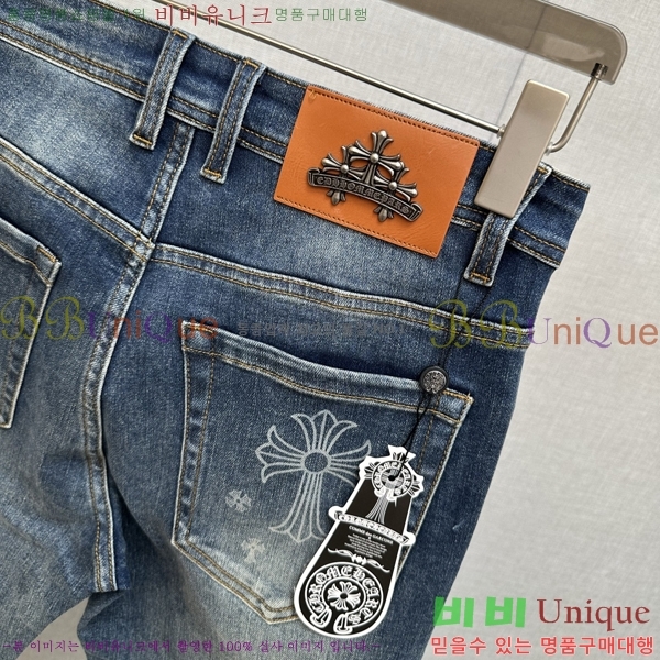  ũ û CH2426817