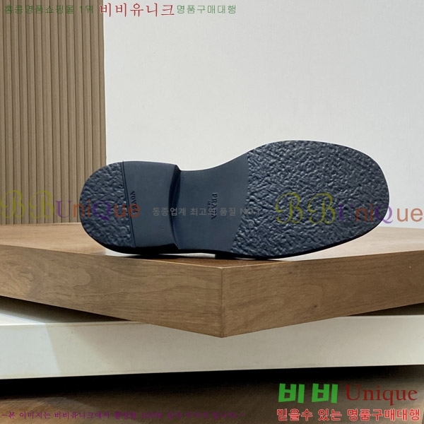   P571870-2