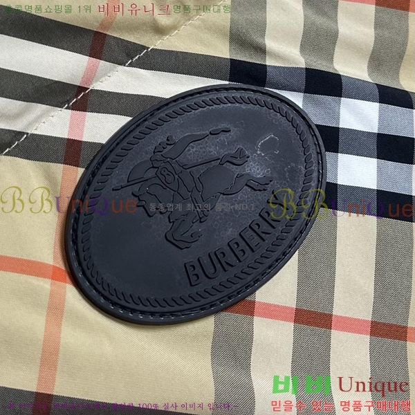   е  BU8531