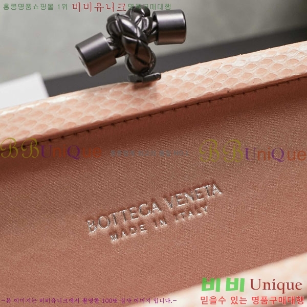 #װ Ÿ  Ŭġ 8651-109