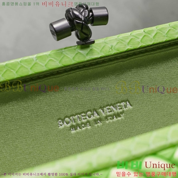 #װ Ÿ  Ŭġ 8651-119